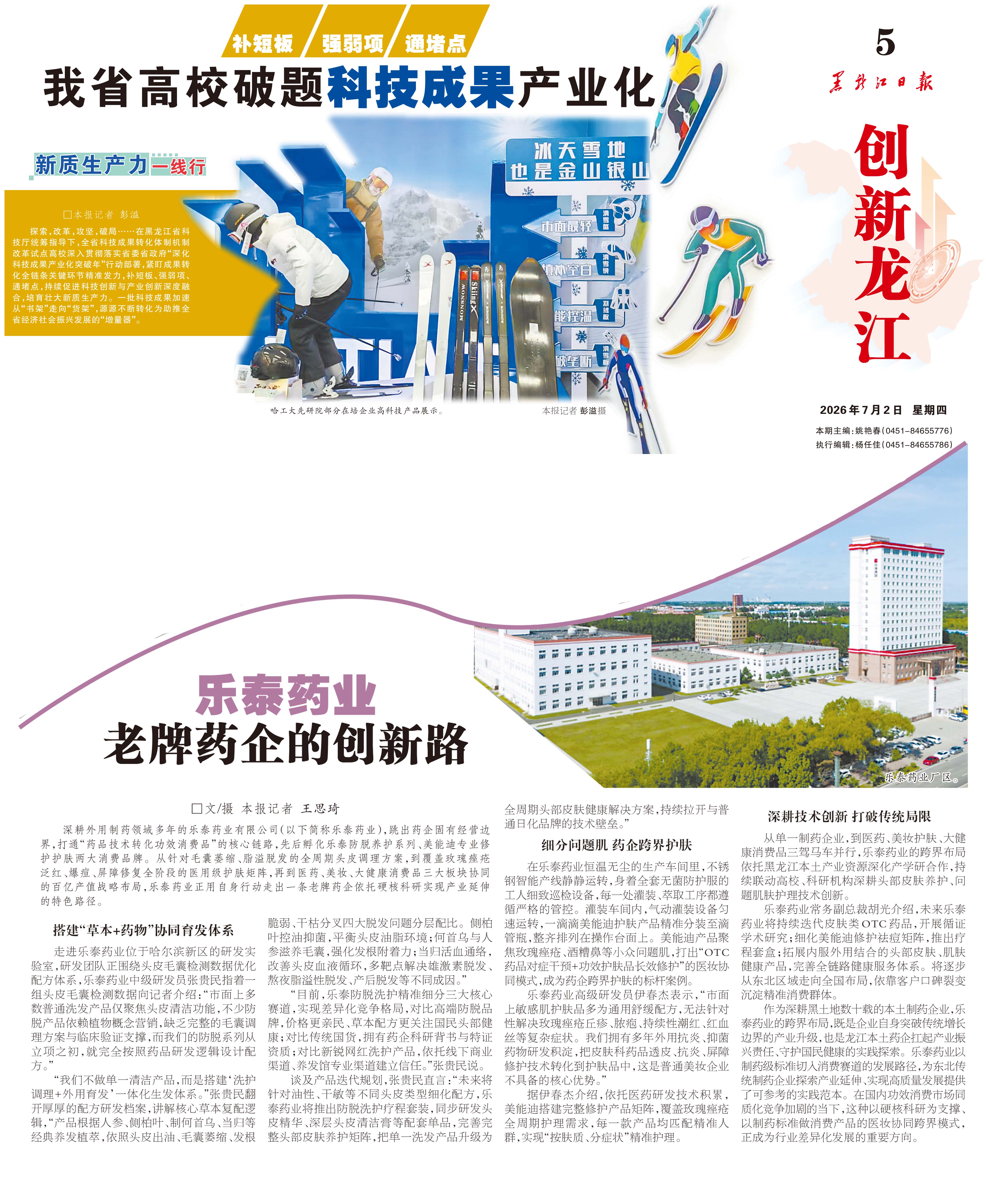 fd8ba208-73d7-4d77-a915-ccbcaeae8baf 拷贝.jpg